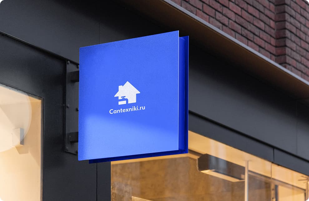 Преимущества